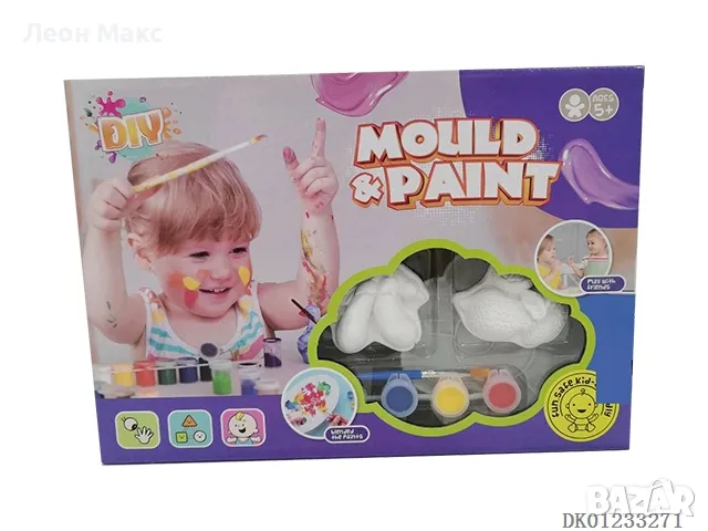 Гипсови фигурки за рисуване к-кт за игра, снимка 1