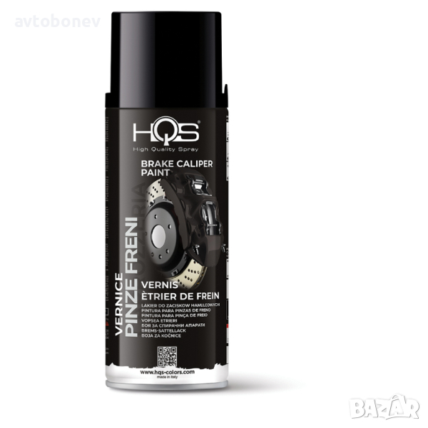 Спрей боя HQS за СПИРАЧНИ АПАРАТИ - черен 400мл., снимка 1