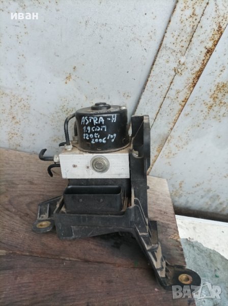 АВС помпа модул за Опел Астра h 1.9 CDTI. 120 кс. 2006 год. Z19DT., снимка 1