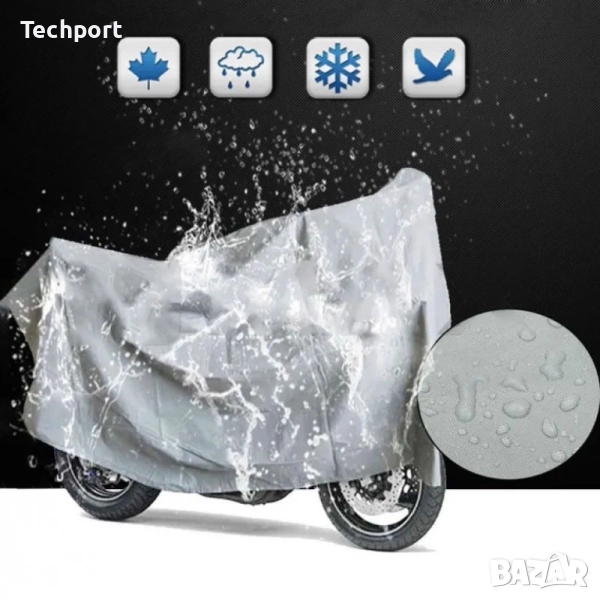 Покривало за мотор, снимка 1