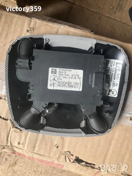 Сензор аларма Mercedes w221, снимка 1