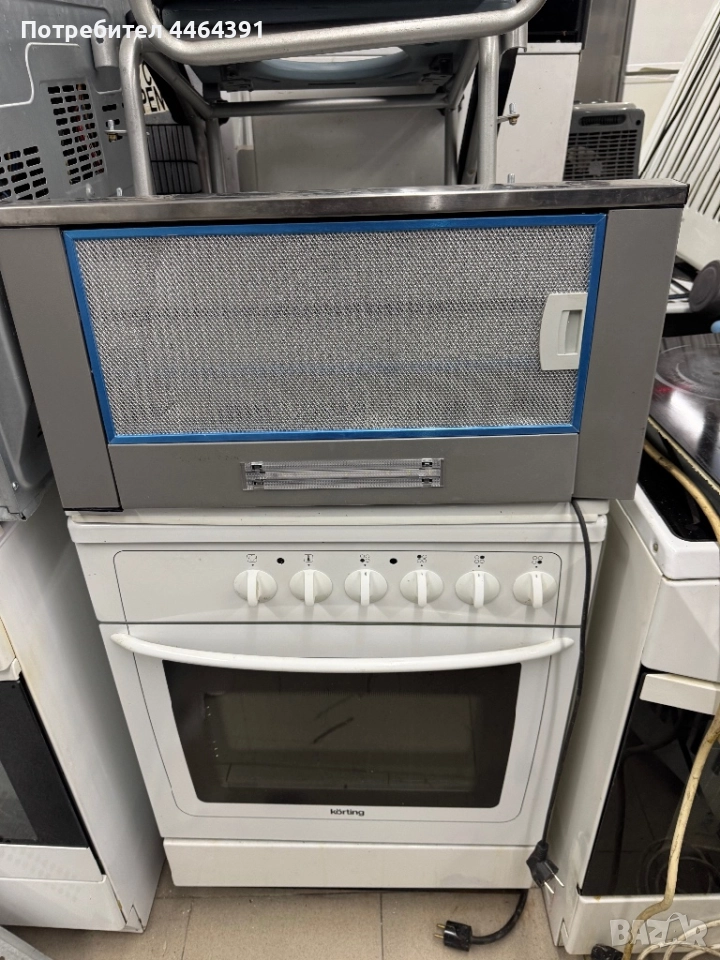 Абсурбатор , снимка 1