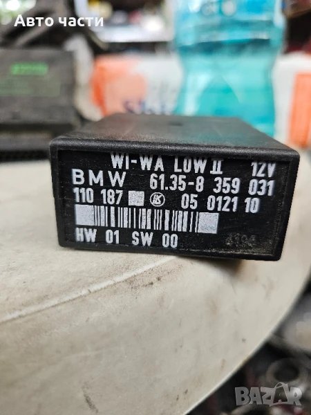 Модул-реле управление чистачки за BMW E36 61.35 8359031, снимка 1