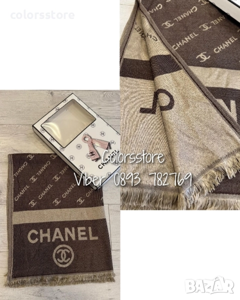 Луксозен шал с кутия код IM31, снимка 1