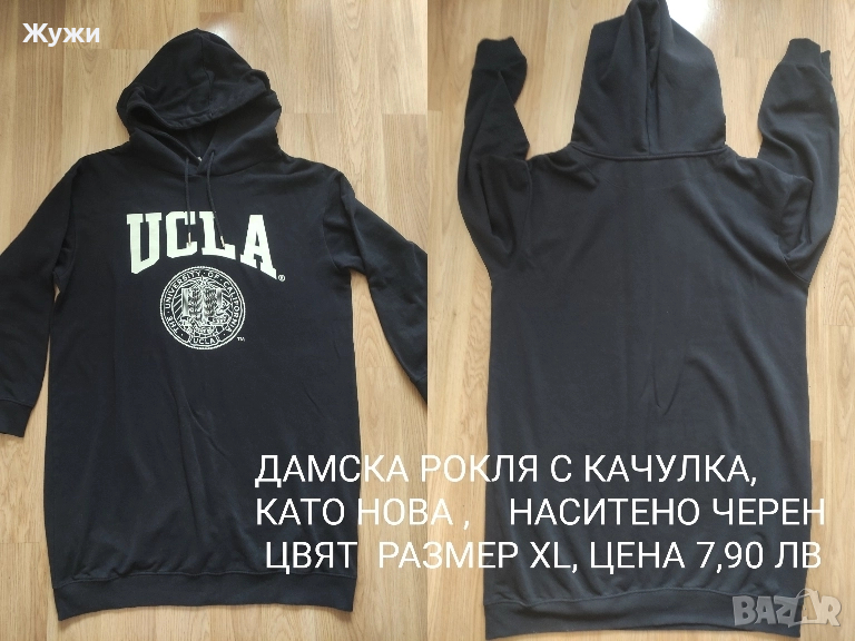 НАМАЛЕНИЕ 10% НА ВСИЧКО В ТАЗИ ОБЯВА!!!ДАМСКИ РОКЛИ, РАЗЛИЧНИ РАЗМЕРИ, снимка 1