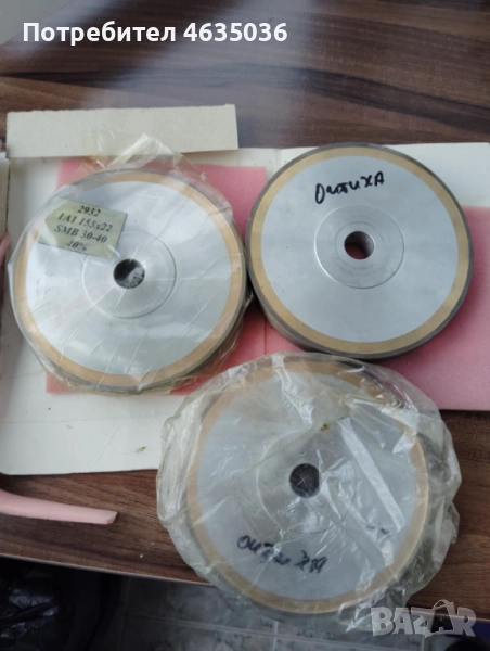 Диамантен диск за рязане и шлайфане , снимка 1