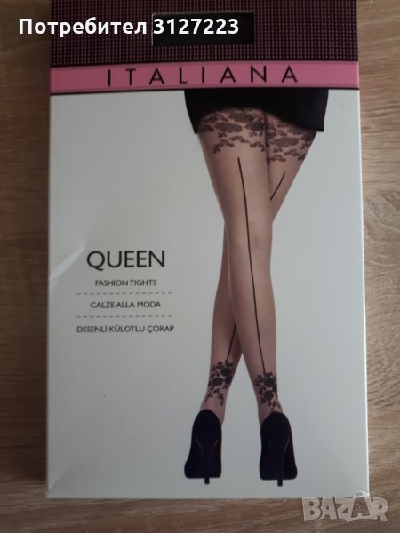 Чорапогащи - фигурални -няколко модела, снимка 1