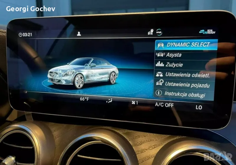 Навигационна карта за Мултимедии NTG5.5 Mercedes-Benz W213/W205/W222/W238, снимка 1