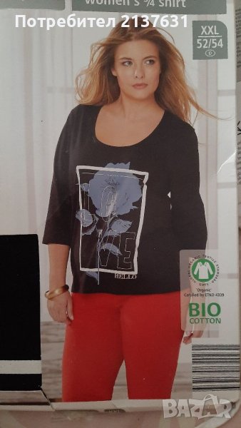 НОВИ  ! ДАМСКИ БЛУЗИ с 3 /4 ръкав  - Размер L  , XL  , XXL , снимка 1