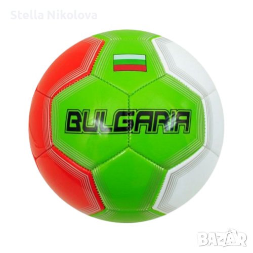 Кожена топка за футбол България, снимка 1