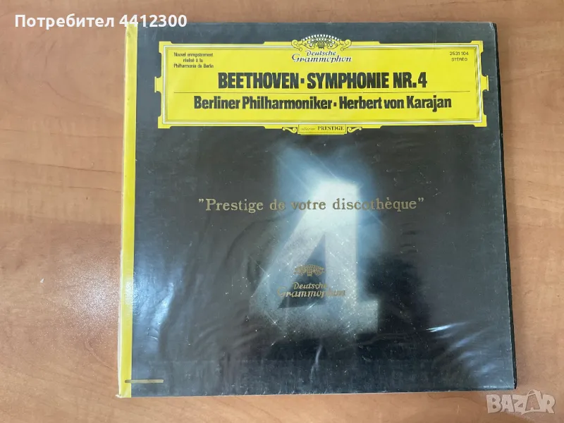 Грамофонна плоча 12'', снимка 1