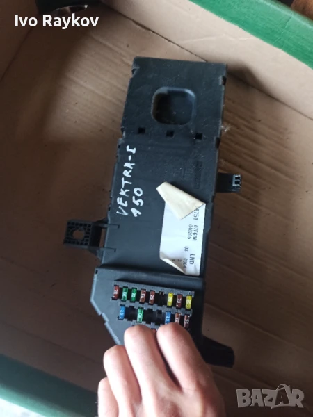 Бушонно табло за Opel Vectra C (2002-2009) 13181984, снимка 1