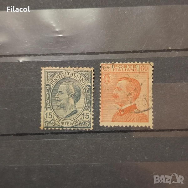 Италия 1918 г. Крал Виктор Емануил III нови стойности и цветове, снимка 1