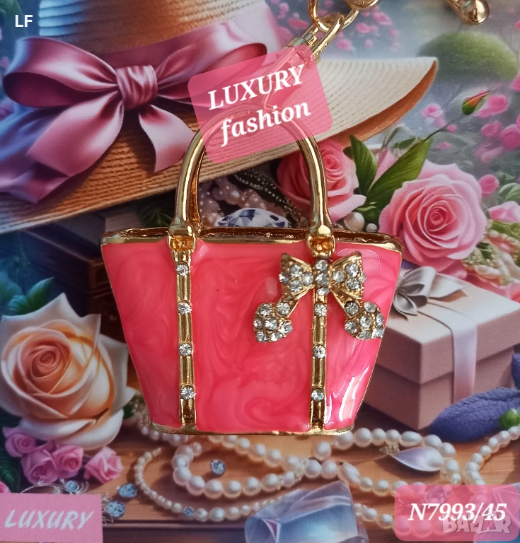 Ключодържатели лукс, снимка 1