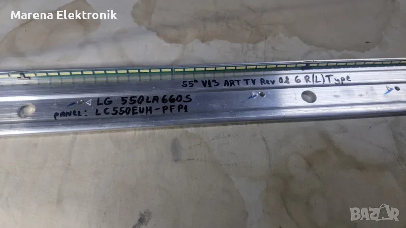 Подсветка:55" V13 ART TV Rev 0.8 за LC550EUH-PFP1, снимка 1