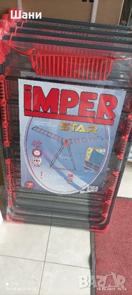 Сушилни за дрехи ., снимка 1