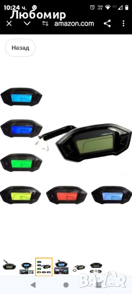 Мотоциклетен скоростомер Аксесоари за мотоциклети Цифров индикатор

, снимка 1