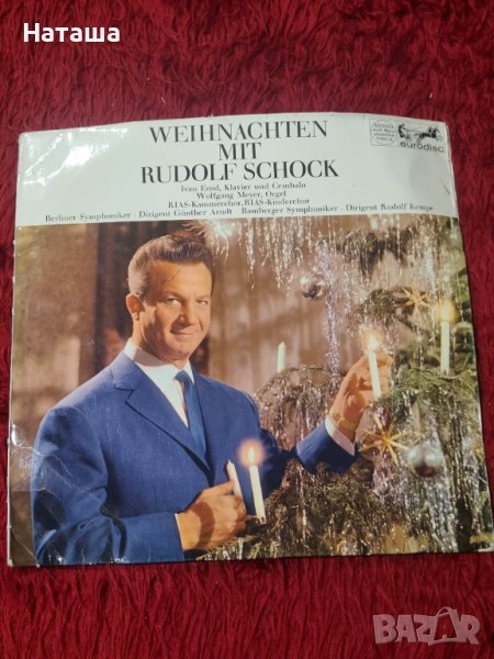 Грамофонна плоча - Weihnachten Mit Rudolf schock, снимка 1