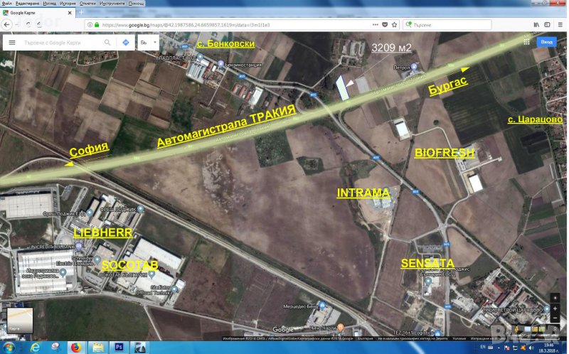 продава се парцел, снимка 1