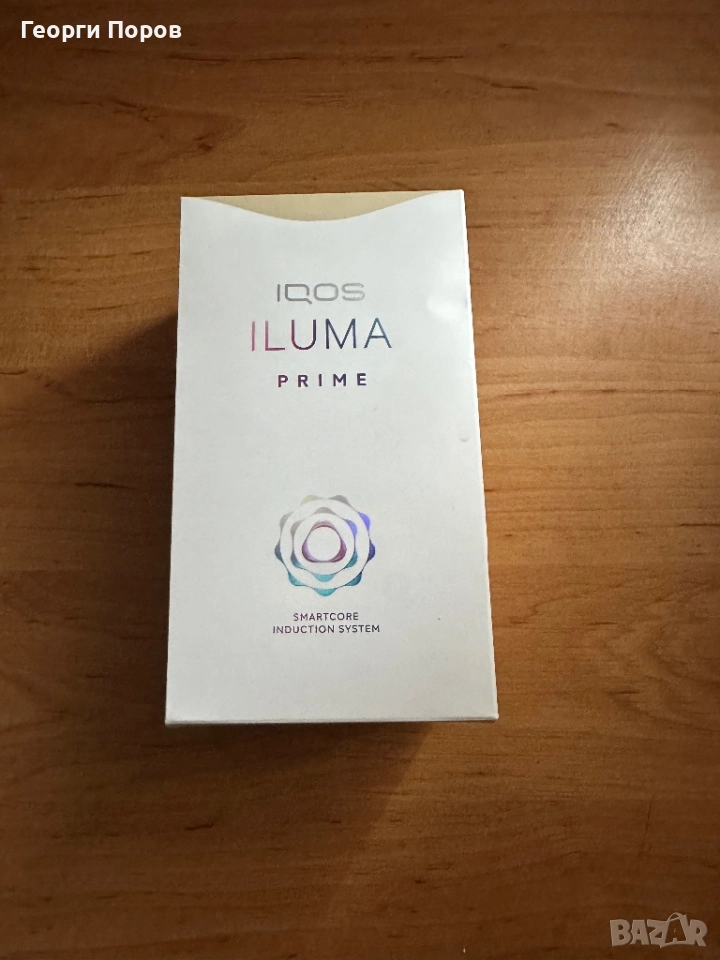Icos iluma като нов, снимка 1