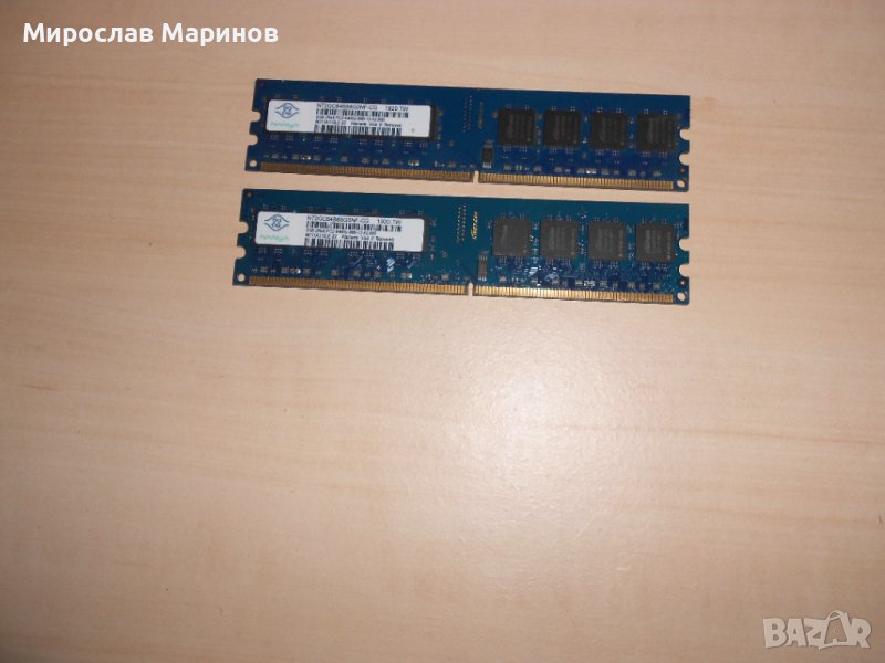 584.Ram DDR2 800 MHz,PC2-6400,2Gb,NANYA.Кит 2 броя.НОВ, снимка 1