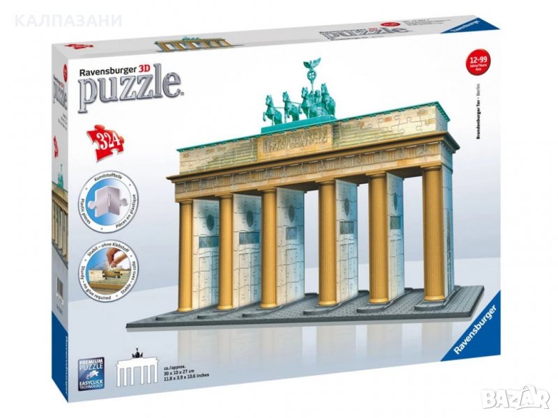 3D Пъзел Ravensburger 324 ел. - Бранденбургска врата 12551, снимка 1
