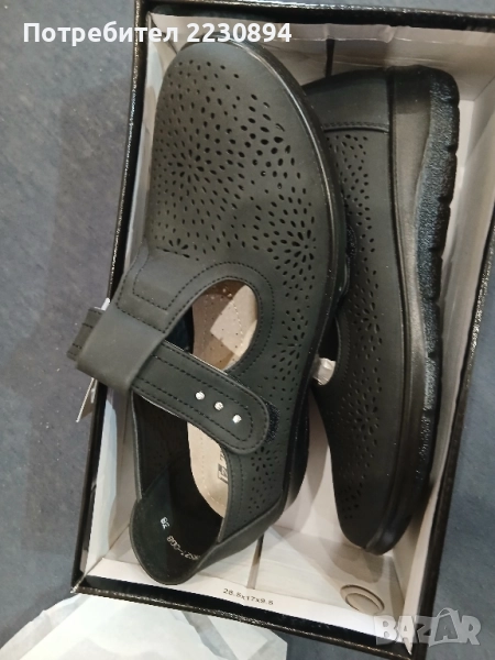 Дамски пролетно-летни обувки, снимка 1