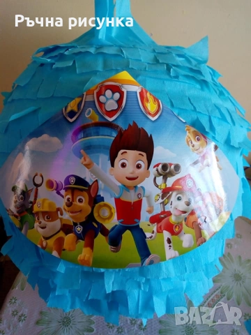 Огромна пинята всякакви теми готова за изпращане веднага,цена 10лв+подарък маска и конфети, снимка 17 - Декорация за дома - 36082835