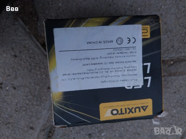 Н4 лед крушки. , снимка 5 - Аксесоари и консумативи - 51016738