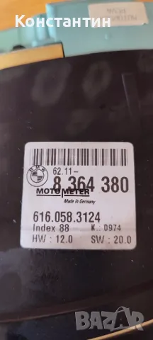 Километраж за БМВ е36 325тдс , снимка 3 - Части - 49627319