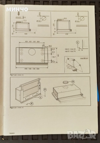 Аспиратор за кухня-Лино, снимка 2 - Абсорбатори - 51987923