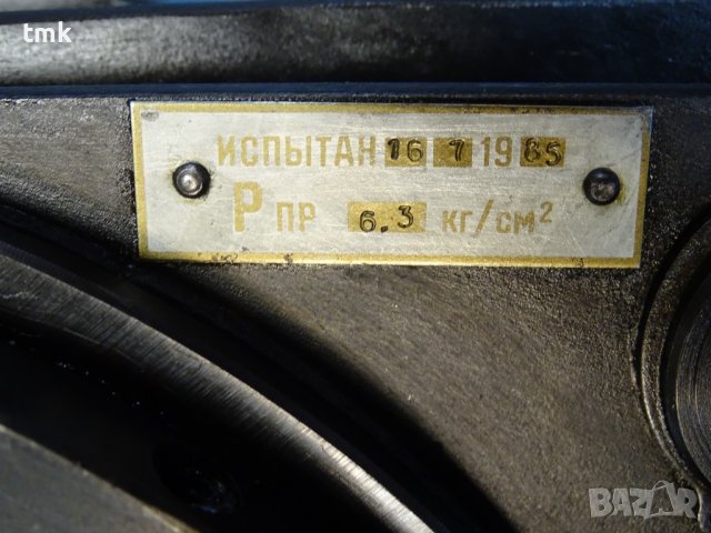 Съединител-спирачка УД 3130 6.3 kg/cm2, снимка 2 - Резервни части за машини - 42222132