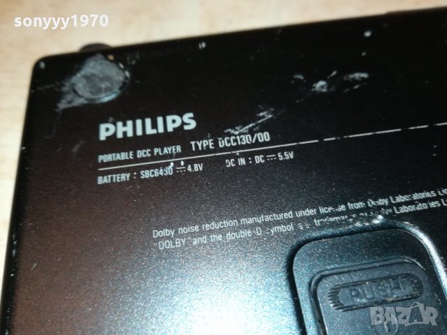 PHILIPS DCC130-MADE IN JAPAN 0502222020, снимка 16 - Радиокасетофони, транзистори - 35685340