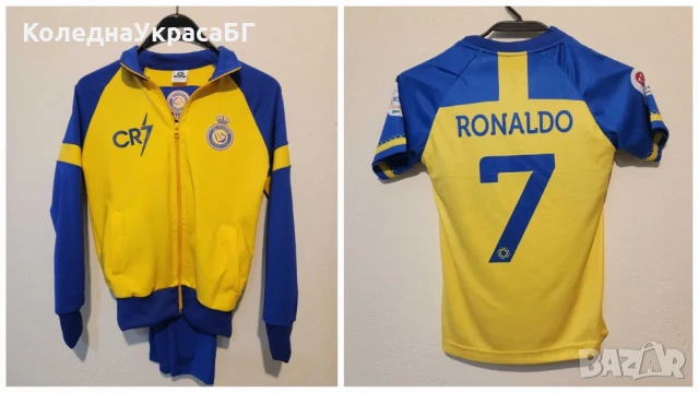CR7 RONALDO Детски футболен екип + калци + анцуг 2025г Ново