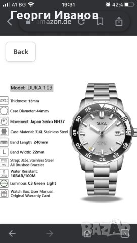DUKA Мъжки автоматичен часовницик от неръждаема стомана Мъжки моден автоматичен ръчен часовник, снимка 2 - Мъжки - 42574790