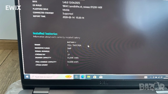 Лаптоп Dell Latitude 5320 FHD 13.3” Intel i5-1145G7 16GB RAM 256GB SSD, снимка 11 - Лаптопи за работа - 53825362