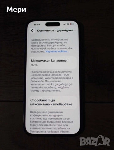 Продавам iPhone 14 Pro max, снимка 2 - Apple iPhone - 52658645
