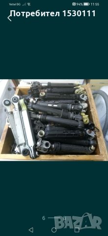 Ел. Двигатели и други резервни части , снимка 5 - Перални - 41624991