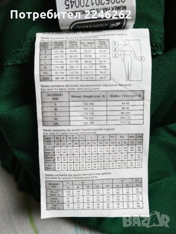 Работни панталони Reis Master, снимка 7 - Панталони - 35857642