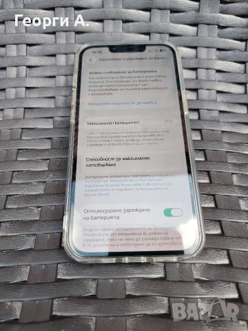 iPhone 13 Pro Без Забележки , снимка 7 - Apple iPhone - 55836124