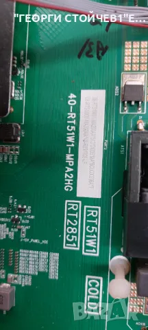 TCL  55P615  40-RT51W1-MPA2HG  LVU550NDEL  CS9W32  V1    GIC55LB170_3030F2.1D_V0.7_20200709, снимка 5 - Части и Платки - 48166916