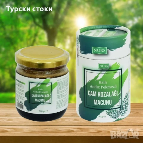 NURS Билкова паста с Борови Шишарки за прочистването на бял дроб