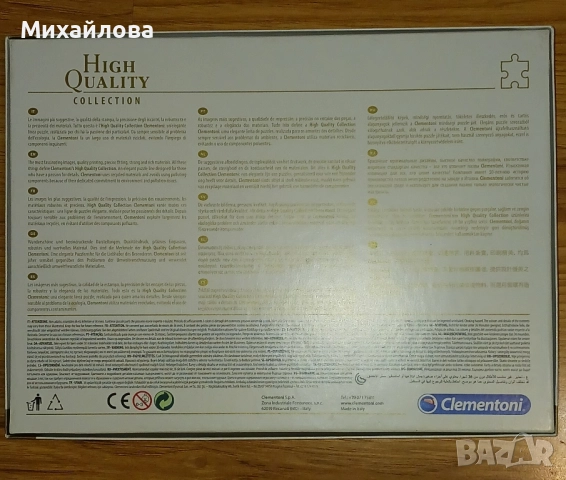 Пъзел Clementoni от 500 части - Рижаво коте , снимка 4 - Игри и пъзели - 51609304