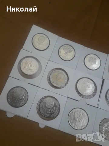 пълният лот от 15 броя никелови монети посветени на "1300г. България", снимка 2 - Нумизматика и бонистика - 53839049