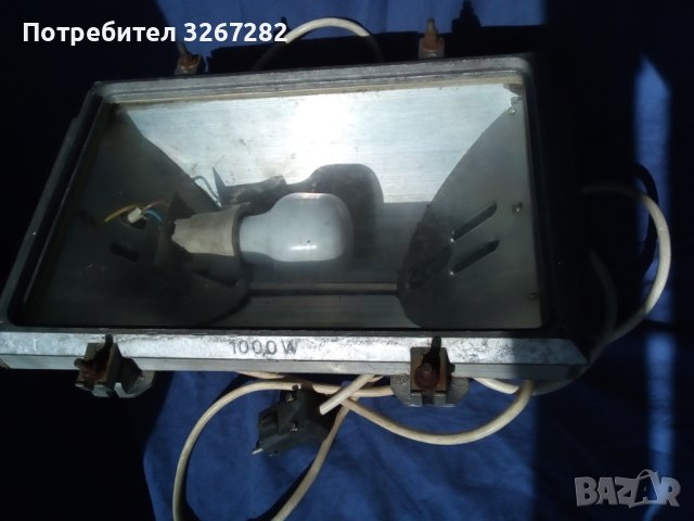 Прожектор, Вана, Мощен, 1000 Вата, снимка 5 - Антикварни и старинни предмети - 41620965