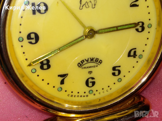 ДРУЖБА СДЕЛАНО в СССР Стар РУСКИ РЯДЪК МОДЕЛ КОЛЕКЦИОНЕРСКИ БУДИЛНИК ДРУЖБА със СЛОНЧЕ 43187, снимка 2 - Антикварни и старинни предмети - 44536440