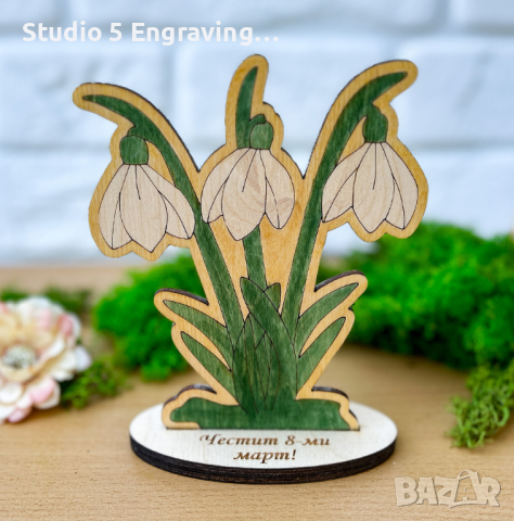 Подарък за 8 март – Кокичета, снимка 1