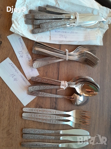 Соц прибори Балкантурист, Перла и др, снимка 4 - Колекции - 53572422