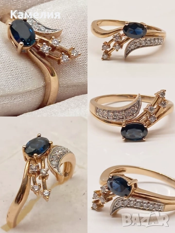 Руско злато 