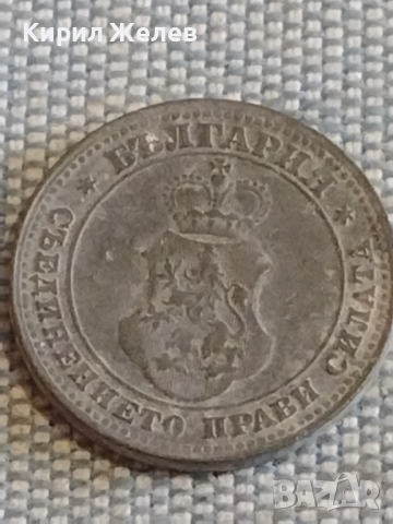Две монети 10 стотинки 1917г. Царство България за КОЛЕКЦИЯ ДЕКОРАЦИЯ 16887, снимка 4 - Нумизматика и бонистика - 44529656